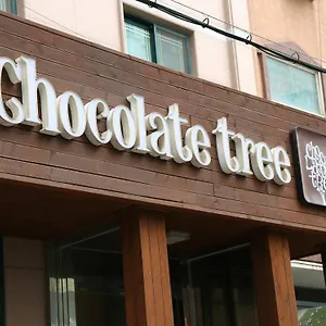 2* 酒店 Chocolate Tree